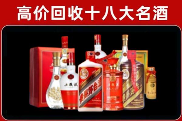 南陵回收老酒