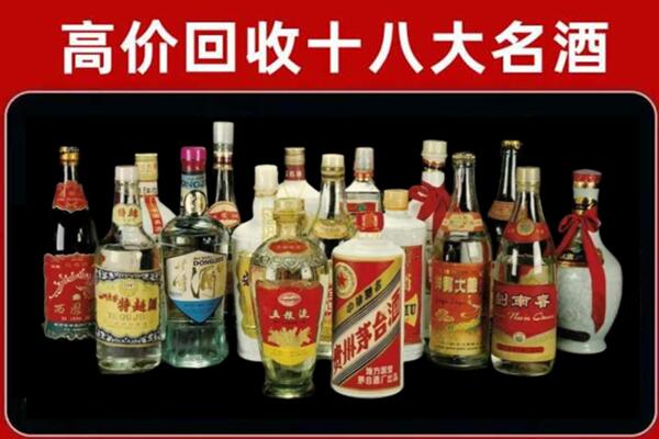 南陵回收铁盖茅台酒